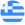Greece